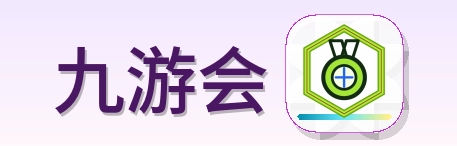 九游会 Logo